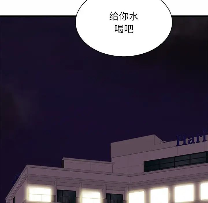 亲密一家人第5话