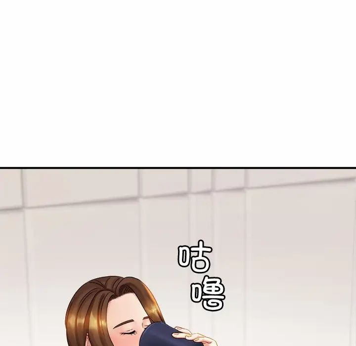 亲密一家人第5话