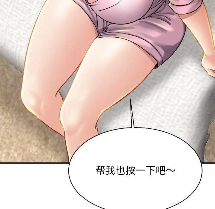 亲密一家人第5話