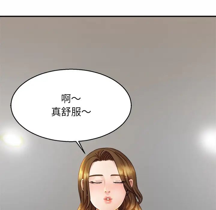 亲密一家人第5话