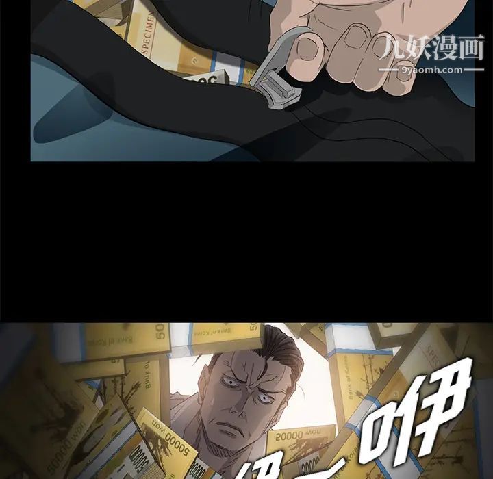 卖身契约第2话