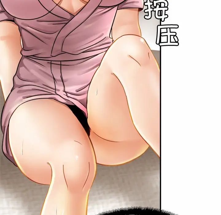 亲密一家人第5话