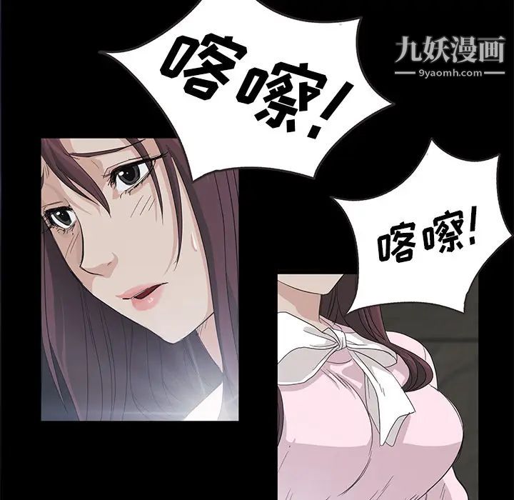 卖身契约第2话