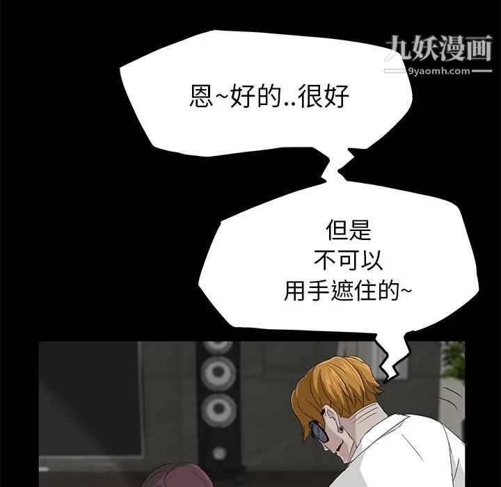 卖身契约第2话