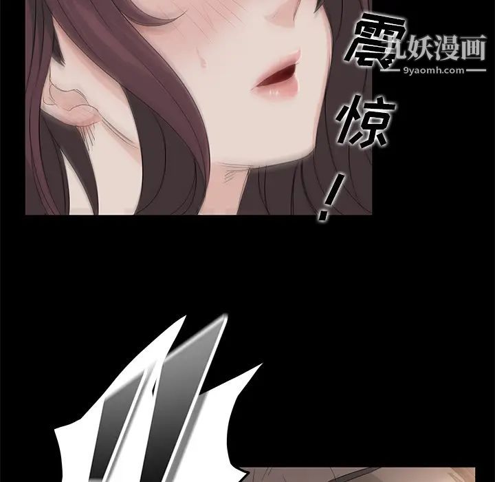 卖身契约第2话