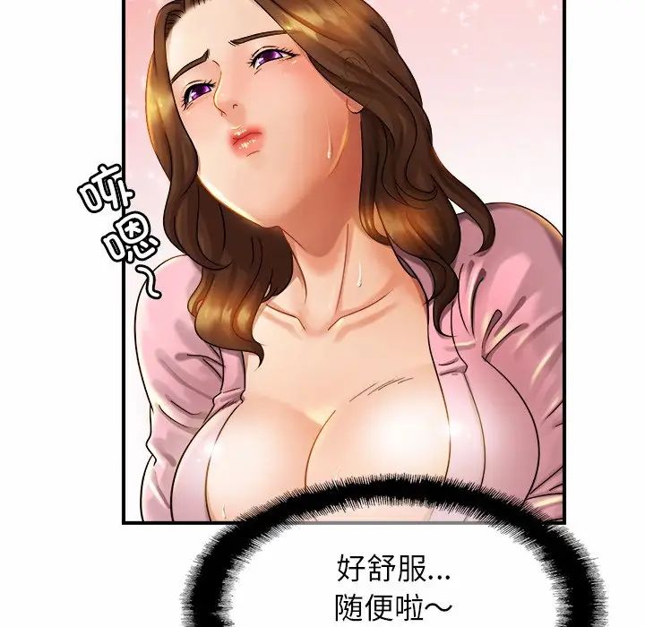 亲密一家人第5话