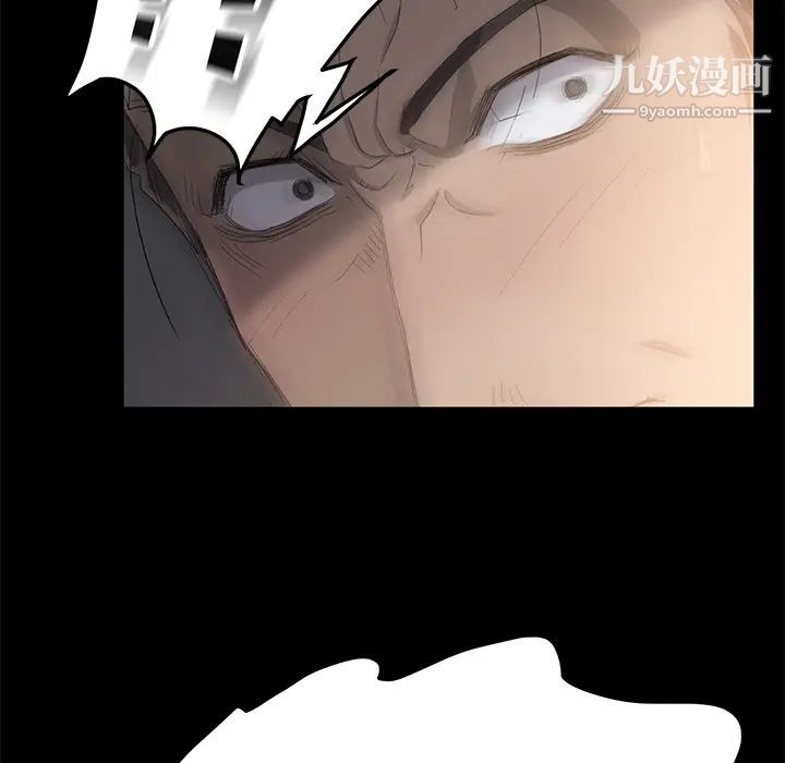 卖身契约第2话
