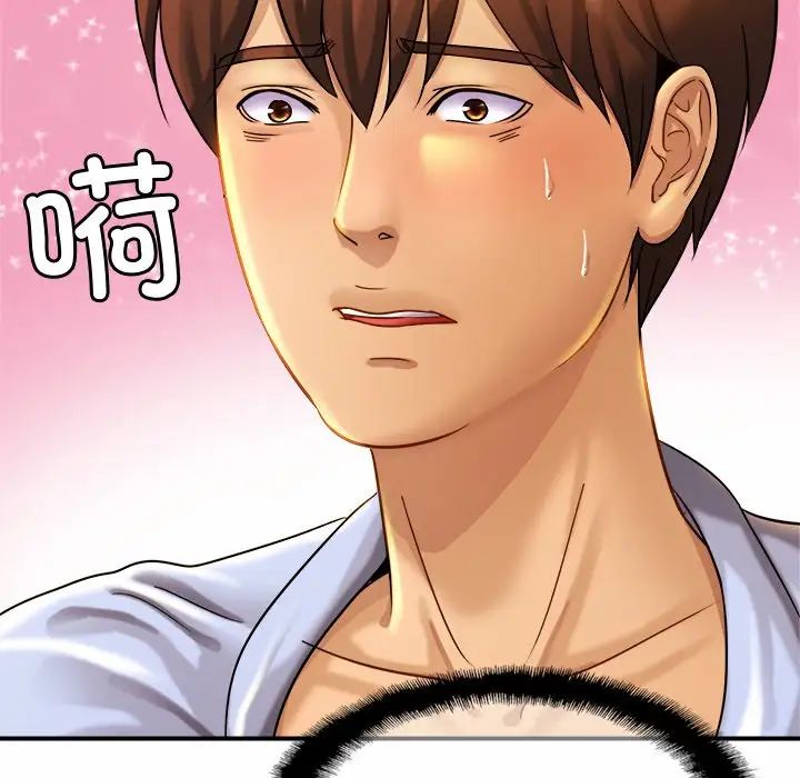 亲密一家人第5话