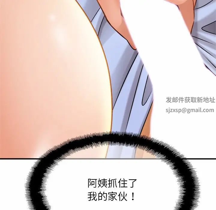 亲密一家人第6話