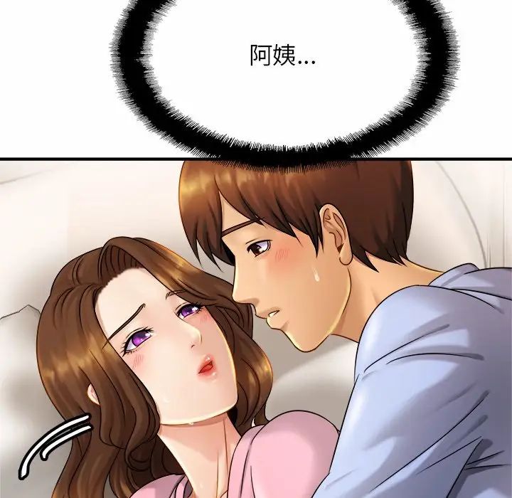 亲密一家人第6话