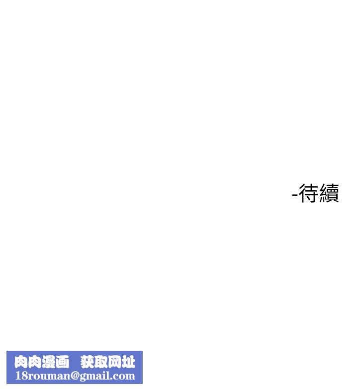 楼上的网美第51话-你的好像不是普通大