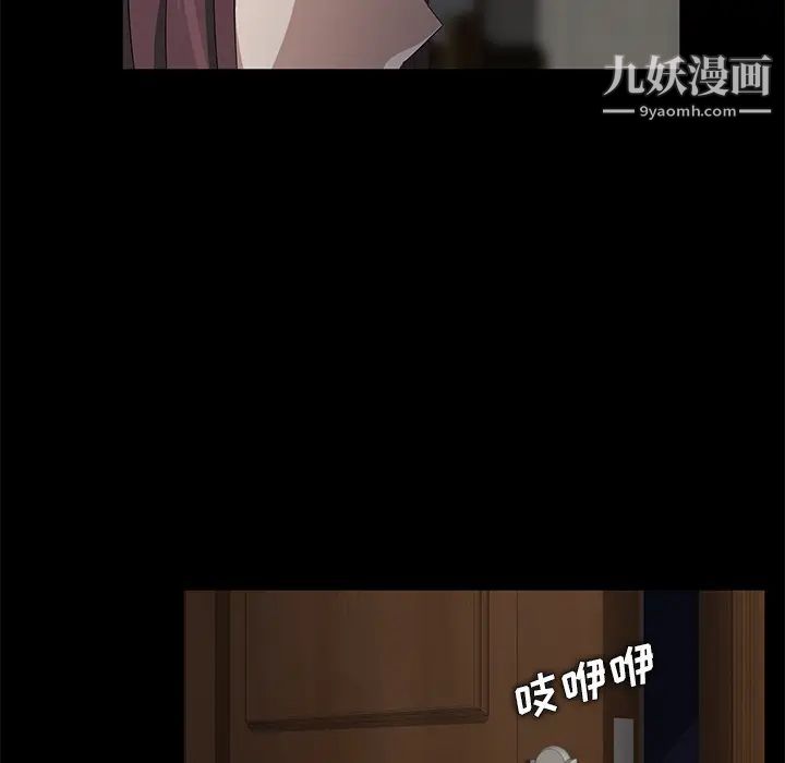 賣身契約第3話