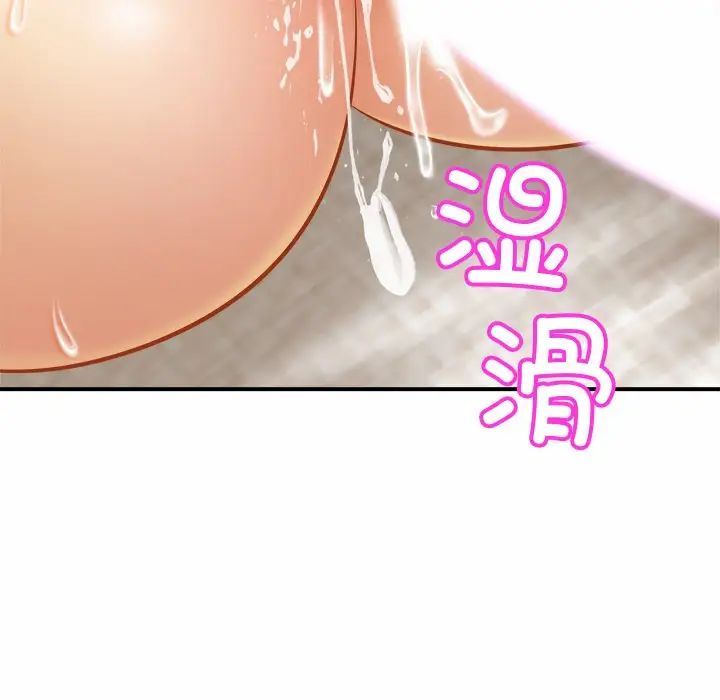 亲密一家人第6话