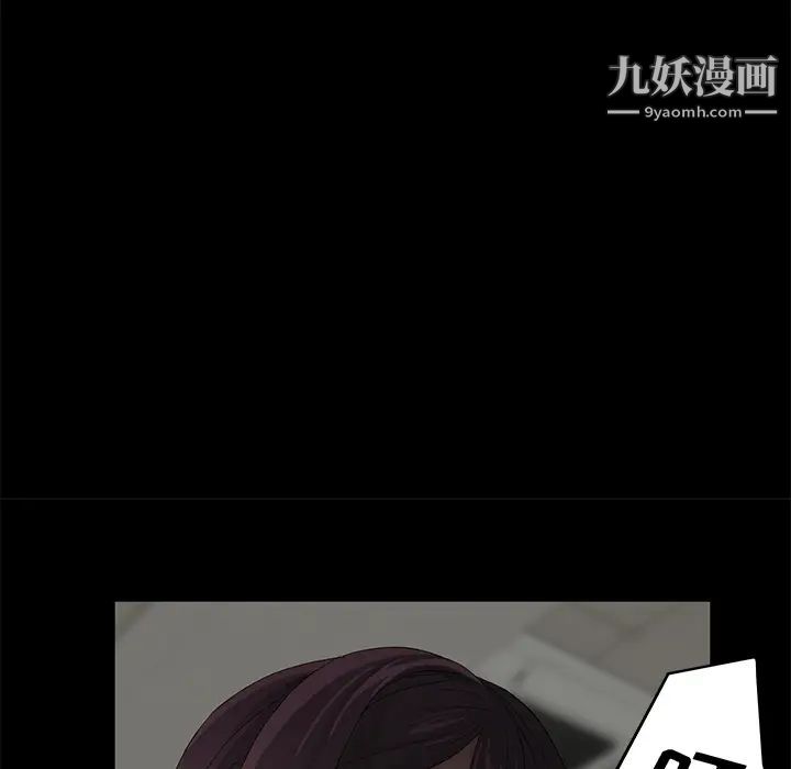 卖身契约第3话