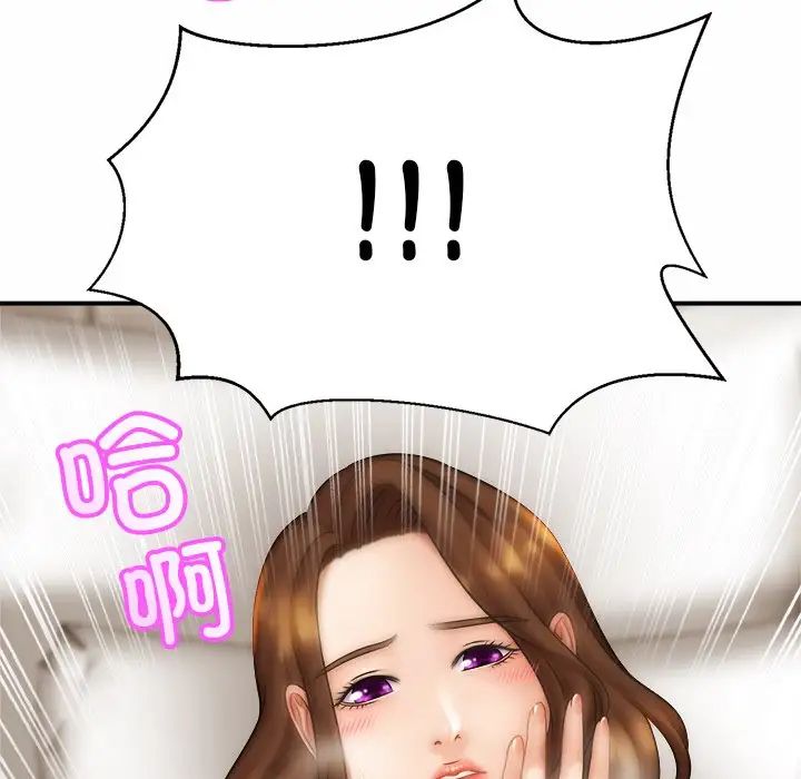 亲密一家人第6話