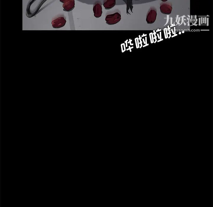 卖身契约第3话