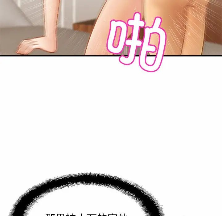 亲密一家人第6话