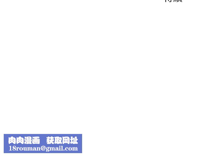 楼上的网美第52话-直捣夏琳的喉咙深处