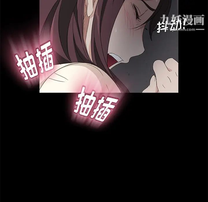卖身契约第3话