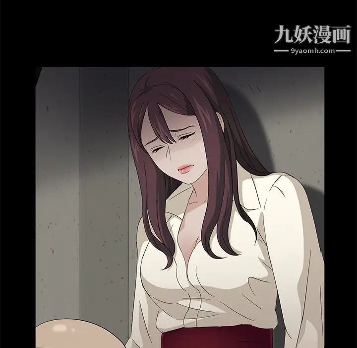 卖身契约第3话
