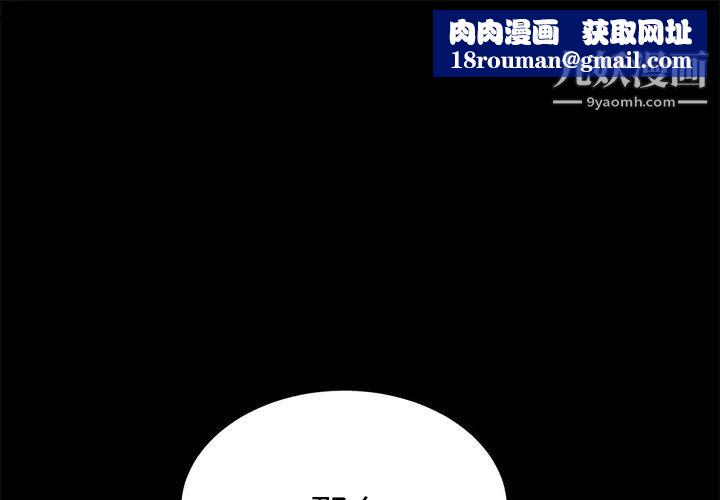 賣身契約第4話