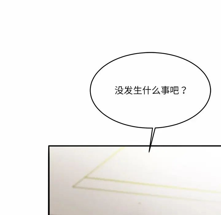 亲密一家人第6话