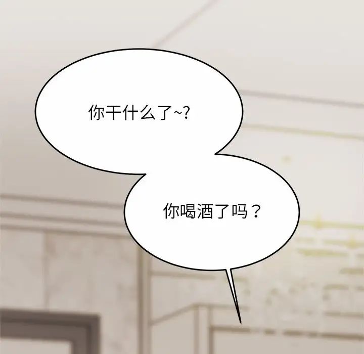 亲密一家人第6话