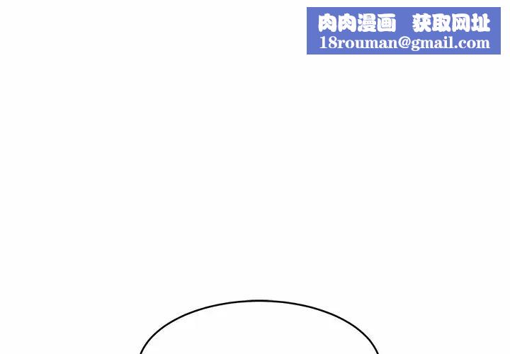 亲密一家人第7话