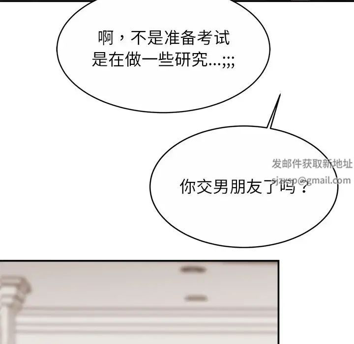 亲密一家人第7话