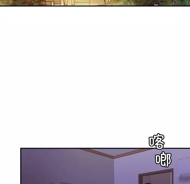 亲密一家人第7话