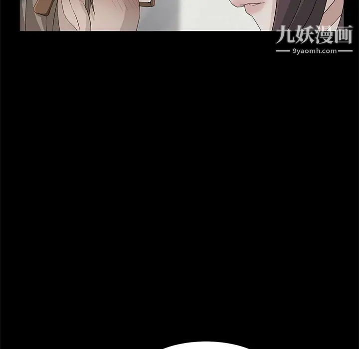 卖身契约第4话