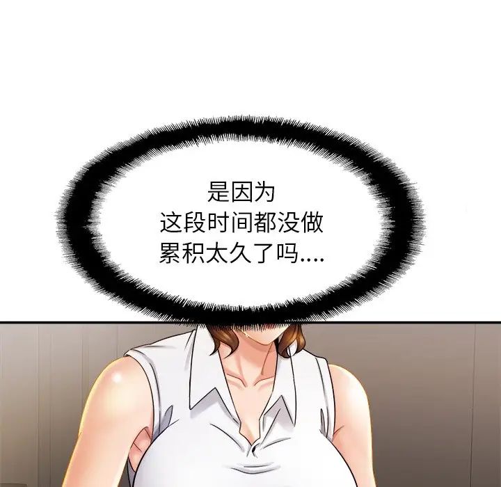 亲密一家人第7话