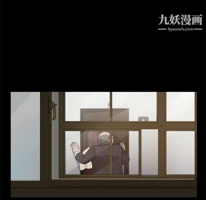 卖身契约第4话