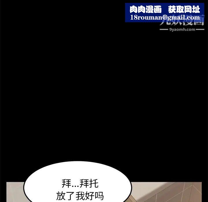 卖身契约第4话