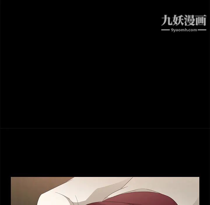 卖身契约第4话