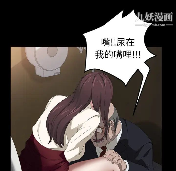 卖身契约第4话