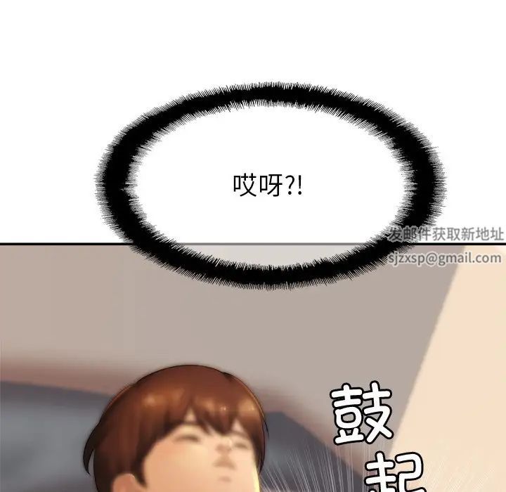 亲密一家人第7话