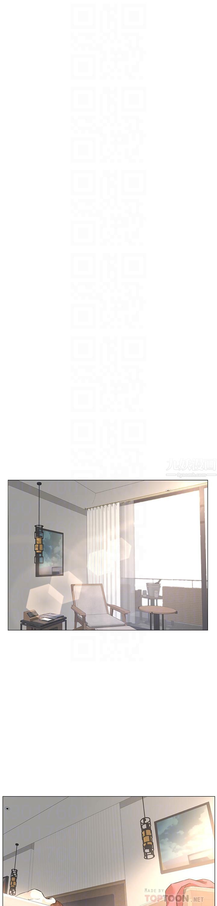 楼上的网美第55话-冷静不瞭的小老弟