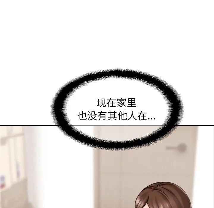 亲密一家人第7话