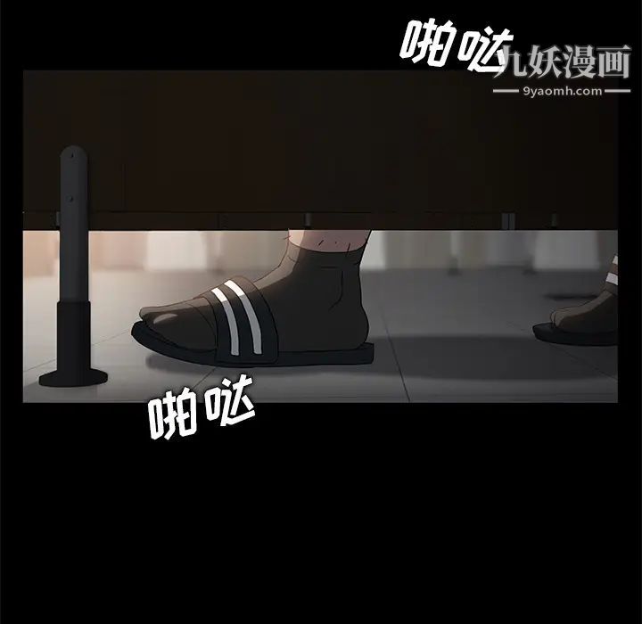 卖身契约第4话