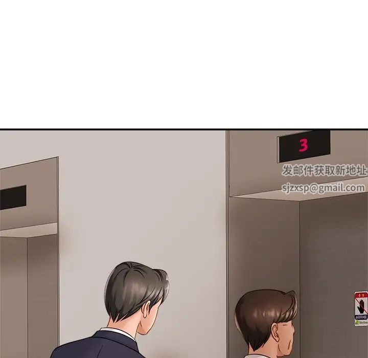 亲密一家人第7话