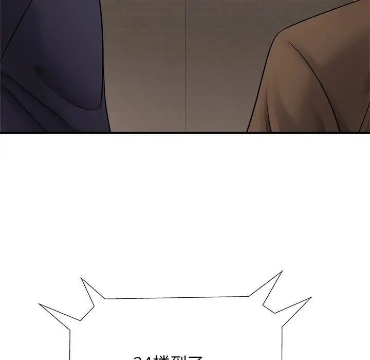 亲密一家人第7话