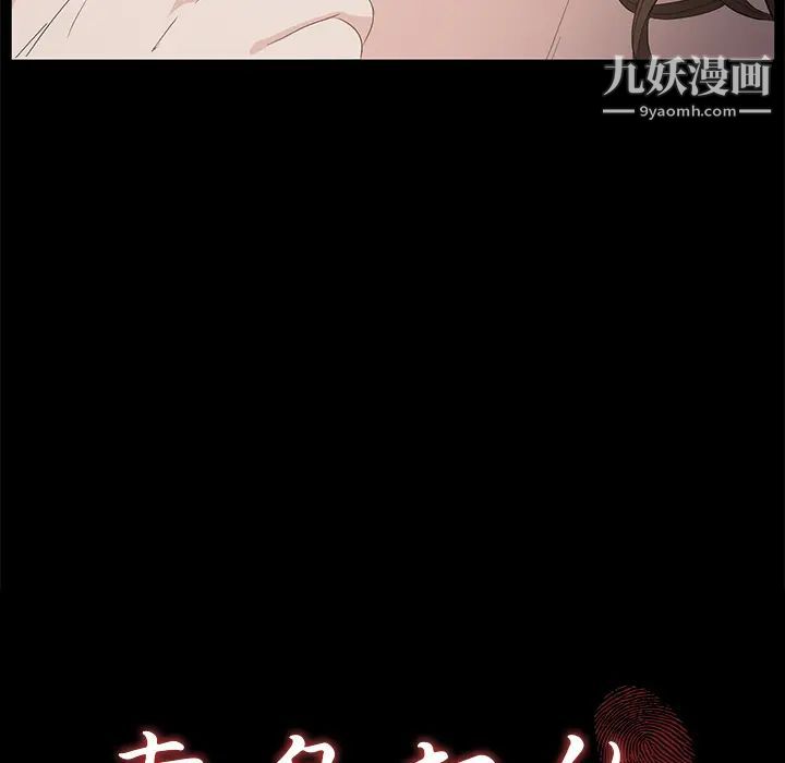 卖身契约第5话