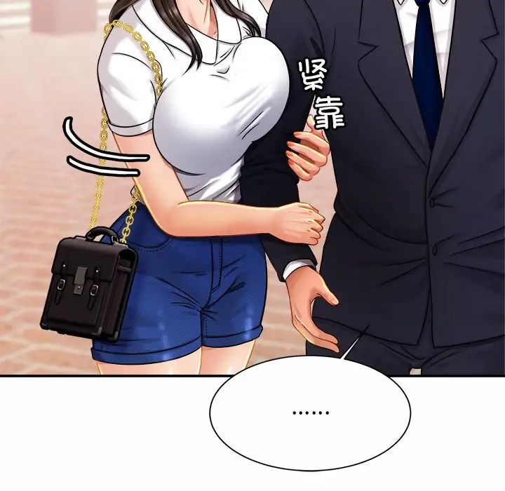 亲密一家人第7話