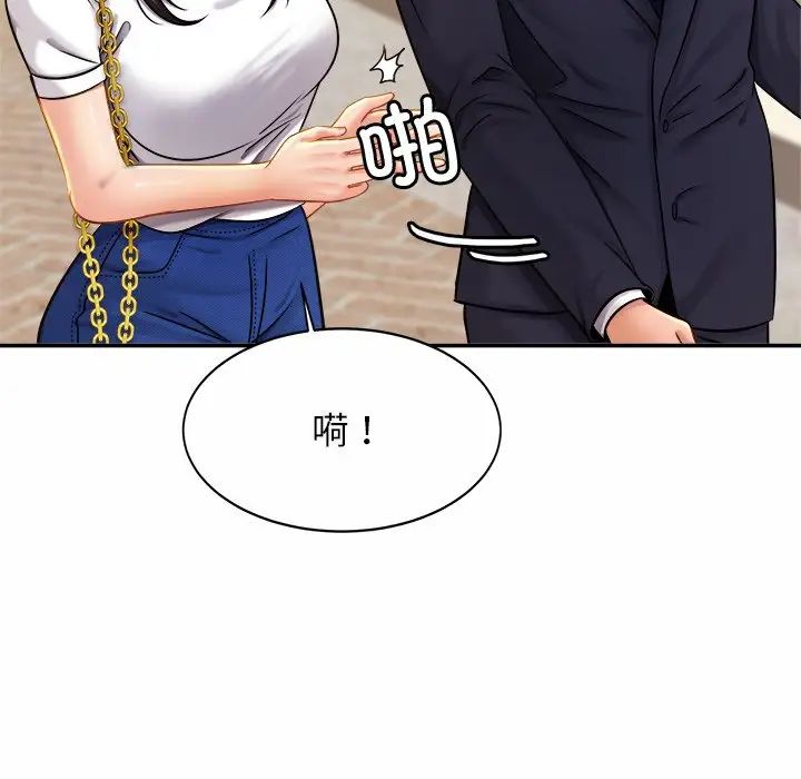 亲密一家人第7话