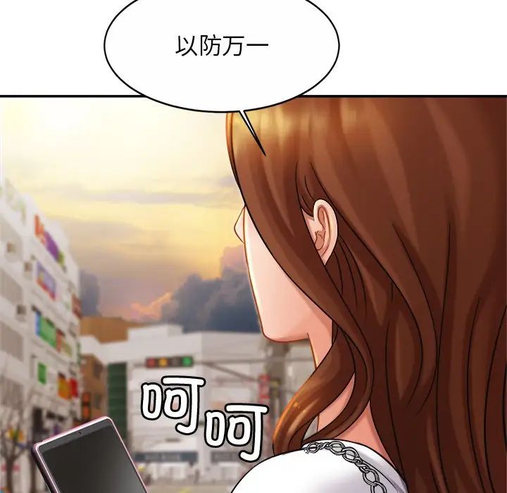 亲密一家人第7话