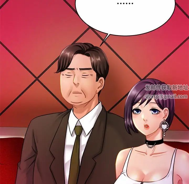 亲密一家人第8话