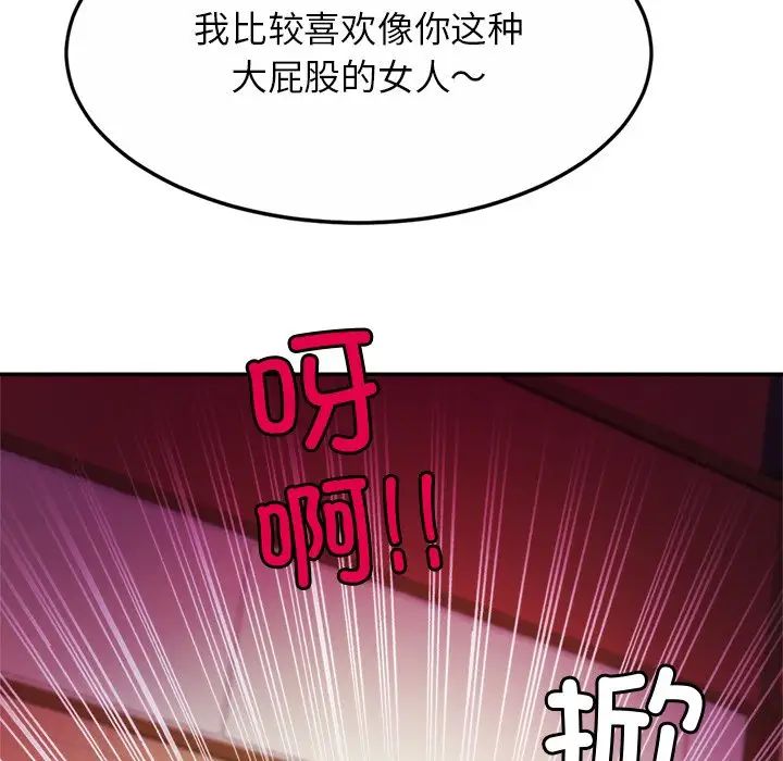 亲密一家人第8话