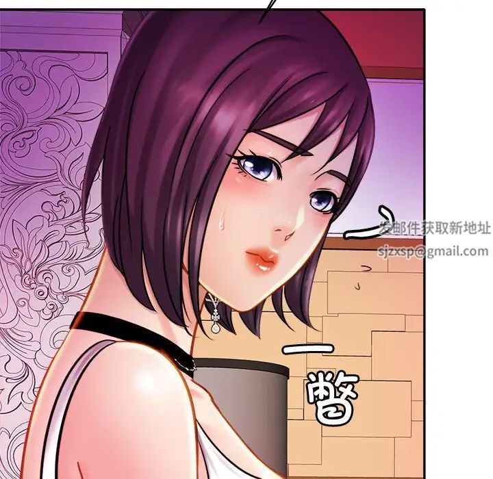 亲密一家人第8话