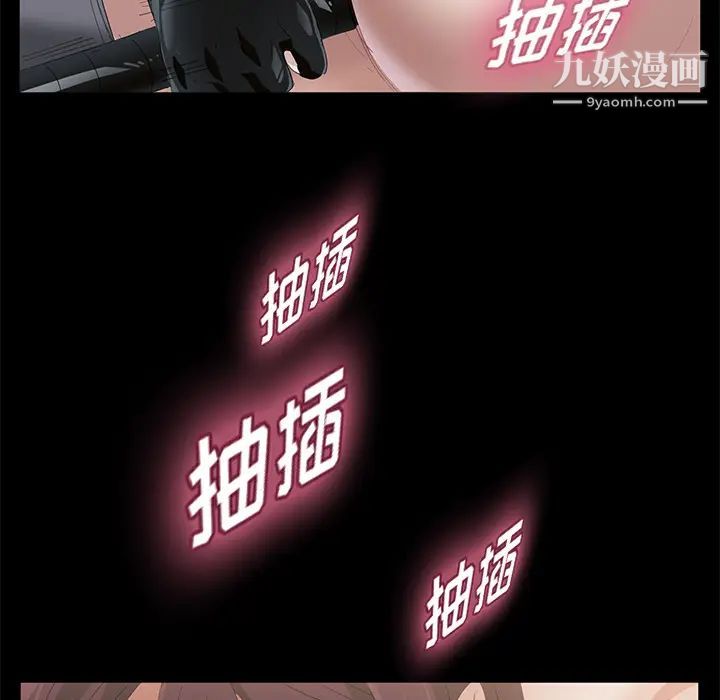 卖身契约第5话